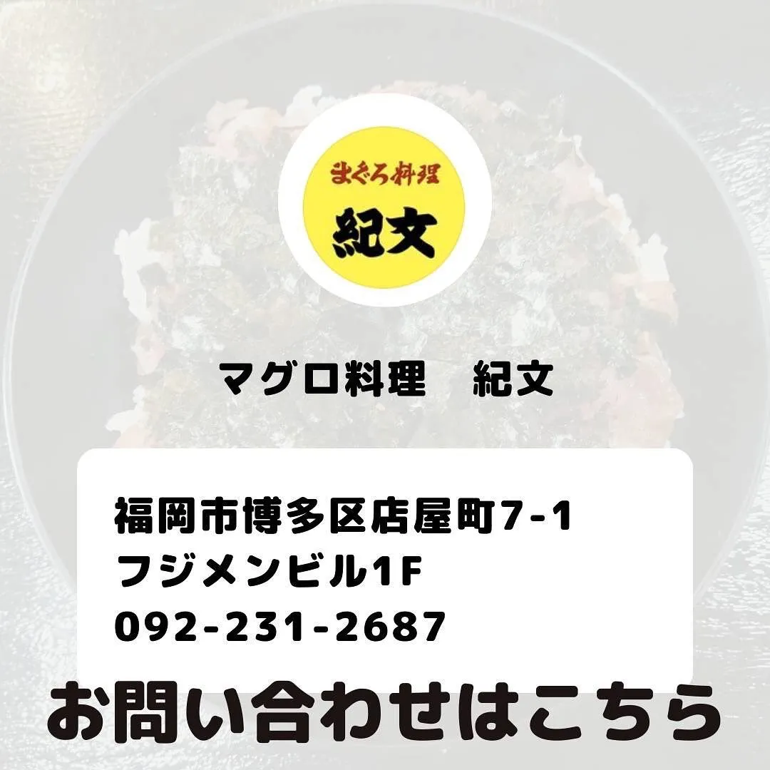 【11/8(水)限定】【鉄火丼500円】🍚🐟当店の人気商品、...