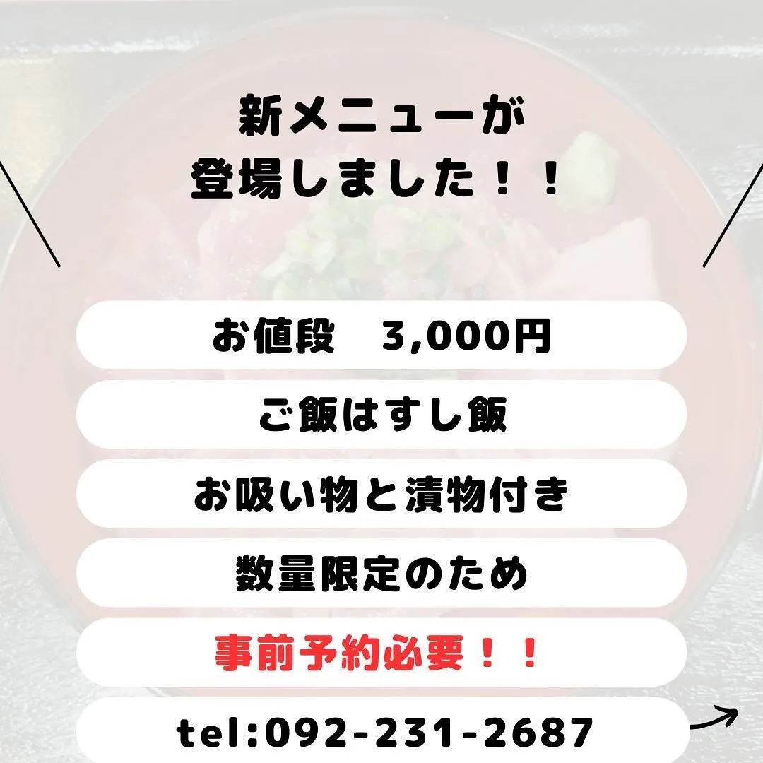 ＜11/25(土)までの期間限定！この投稿を見た方に限り【¥...